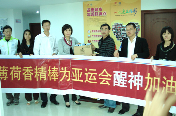 薄荷香精棒为亚运会醒神加油